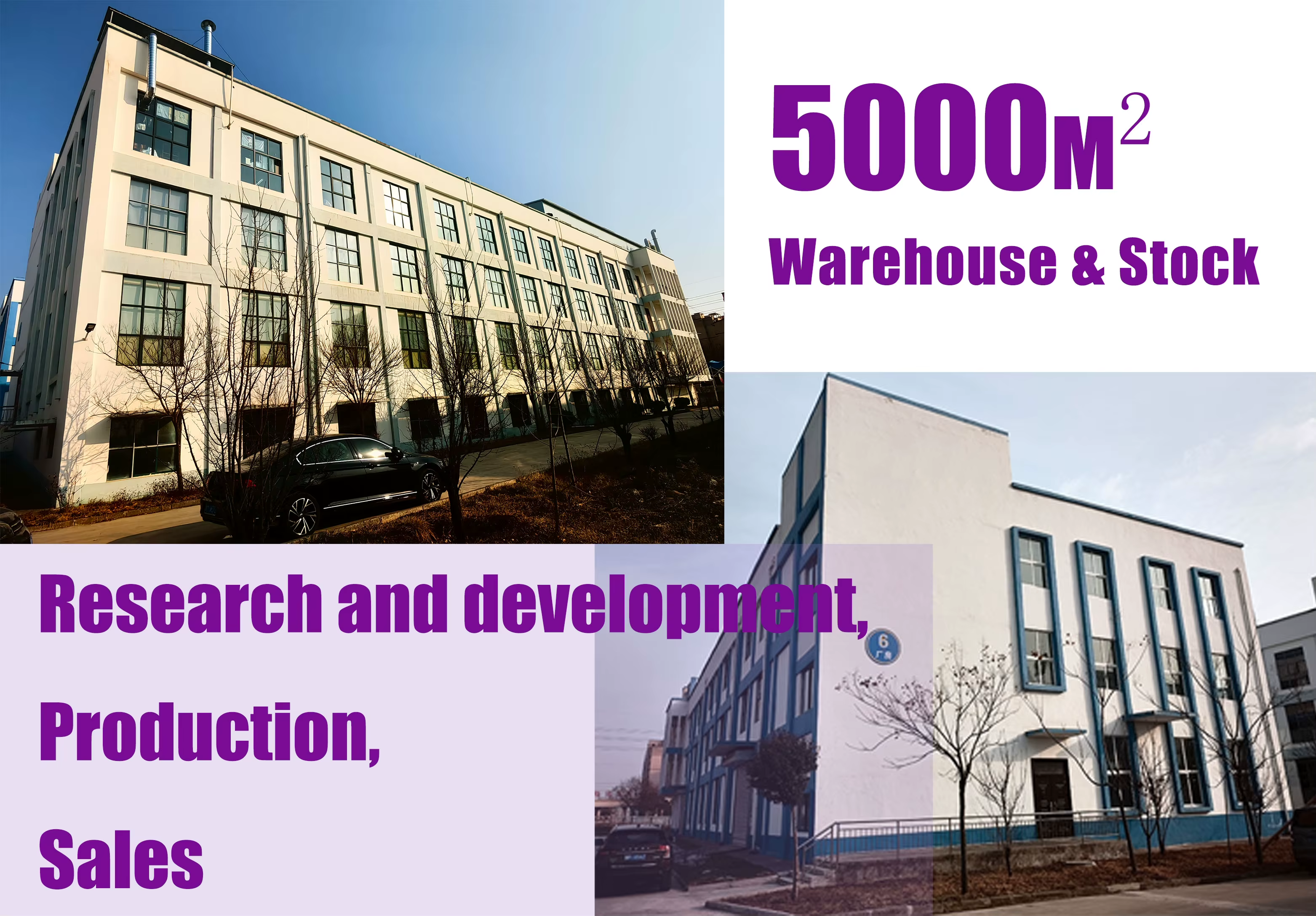 Our Factory History 1